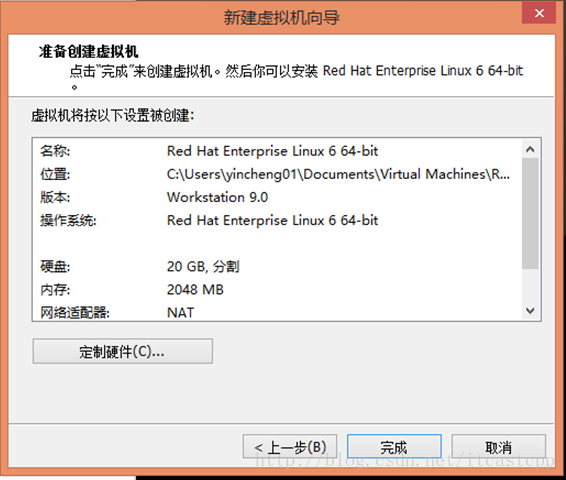 Unix/Linux环境C编程新手教程(5) Red Hat Enterprise Linux(RHEL)环境搭建