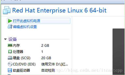 Unix/Linux环境C编程新手教程(5) Red Hat Enterprise Linux(RHEL)环境搭建