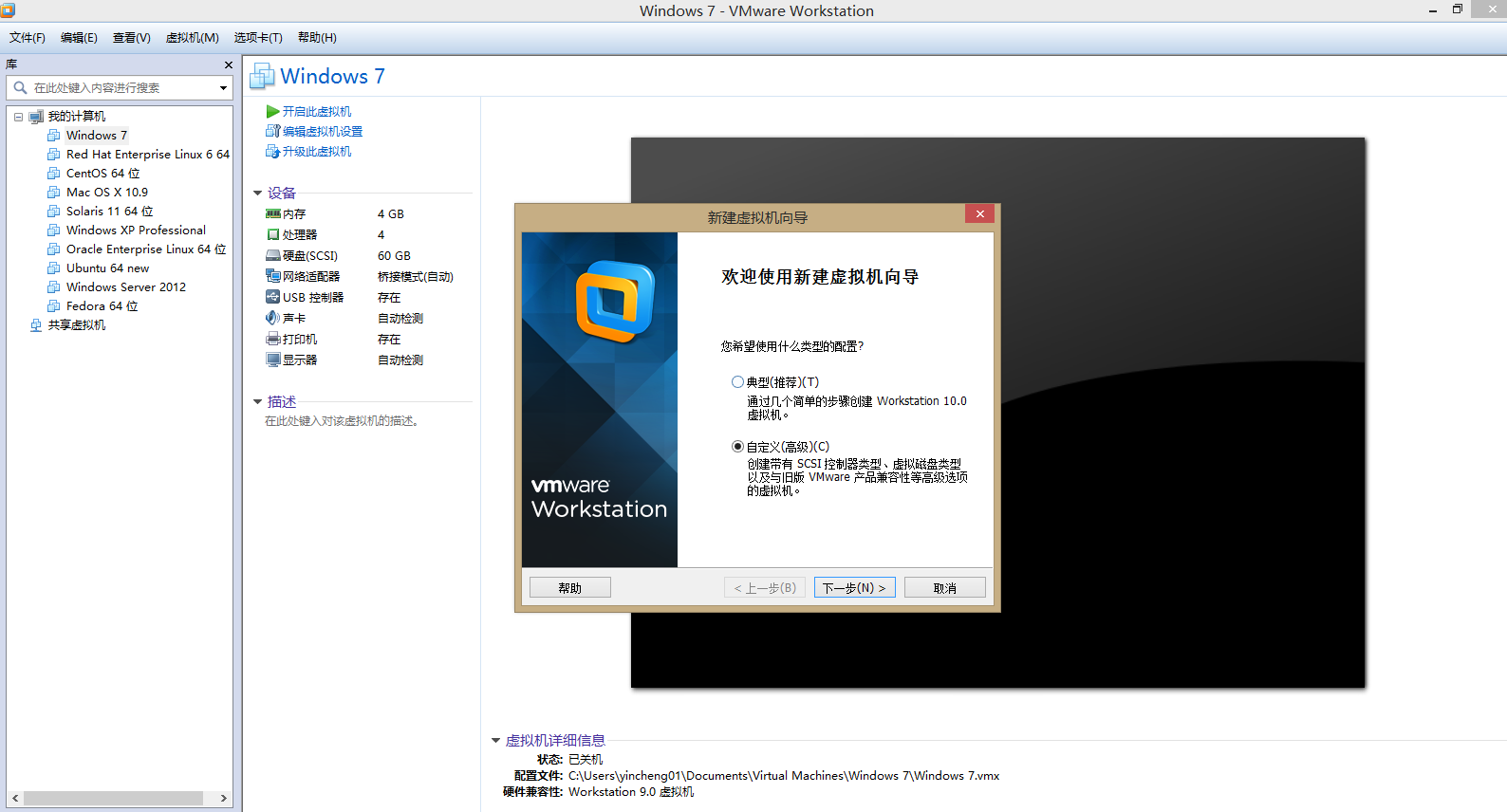 Unix/Linux环境C编程新手教程(12) openSUSECCPP以及Linux内核驱动开发环境搭建