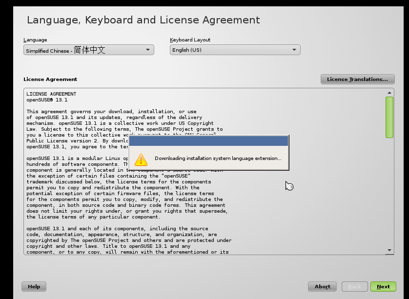 Unix/Linux环境C编程新手教程(12) openSUSECCPP以及Linux内核驱动开发环境搭建