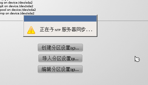 Unix/Linux环境C编程新手教程(12) openSUSECCPP以及Linux内核驱动开发环境搭建