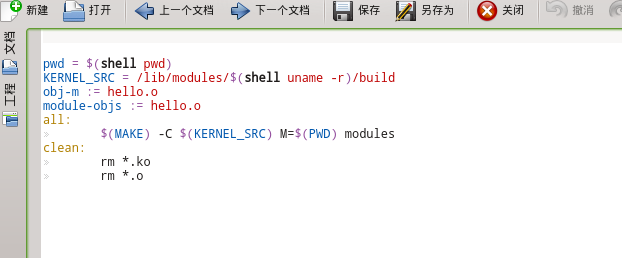 Unix/Linux环境C编程新手教程(12) openSUSECCPP以及Linux内核驱动开发环境搭建