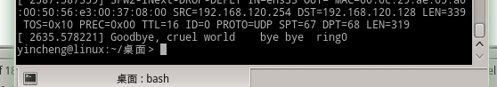 Unix/Linux环境C编程新手教程(12) openSUSECCPP以及Linux内核驱动开发环境搭建