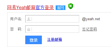 Html 表格