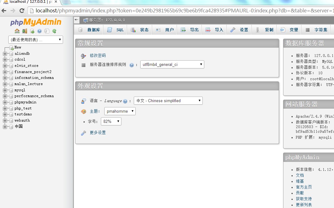 MySQL初步研究数据库[通俗易懂]