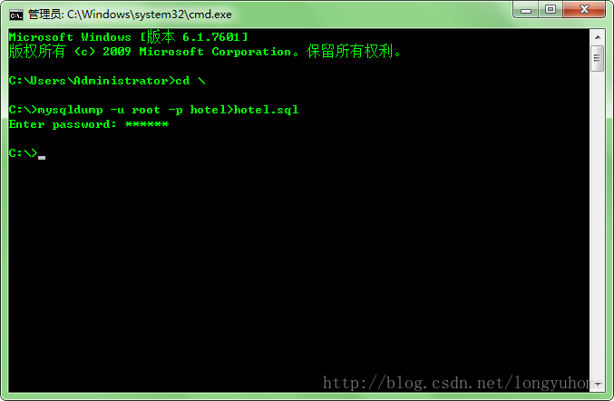 
			
				MySQL数据库备份的几种方式			