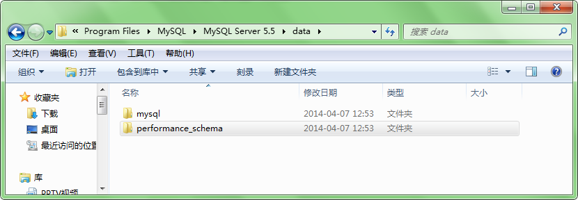 MySQL数据库备份的几种方式