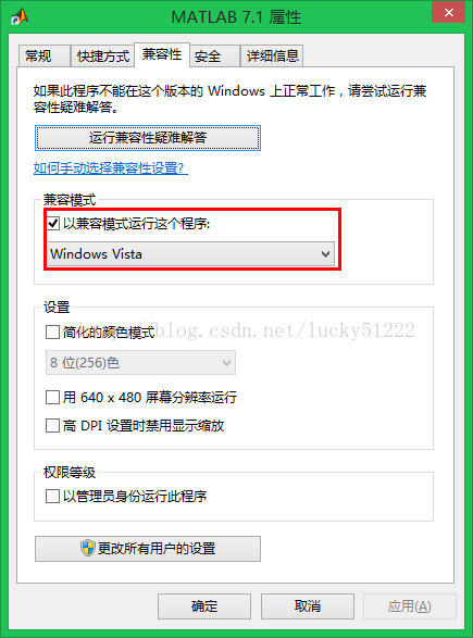 Windows 8系统平台上应用软件安装心得