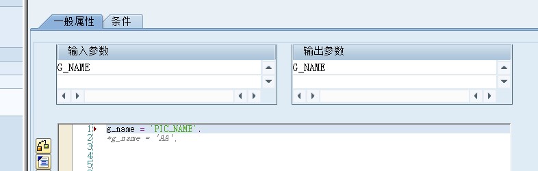 SAP SMARTFORMS 如何打印动态图片