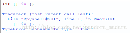python in操作引发 TypeError