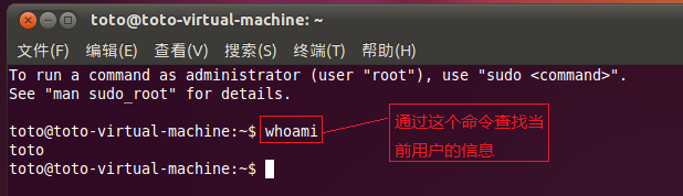 Linux使用快捷键，who命令，rm命令，ps命令，cd，命令kill命令，find命令，grep命令，tar命令(gz、tar、bz2)，用户管理，vim配置的一部分，相关命令