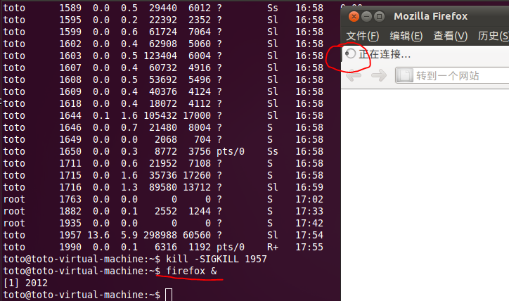 Linux使用快捷键，who命令，rm命令，ps命令，cd，命令kill命令，find命令，grep命令，tar命令(gz、tar、bz2)，用户管理，vim配置的一部分，相关命令
