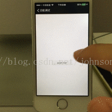 iOS8 Touch ID api接口调用