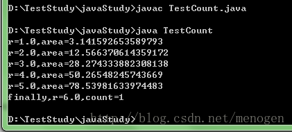 
			
				java 18：给方法传递对象参数，对象数组			