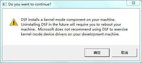 图片[5]-Windows Driver Kit 7.1.0 下载及安装步骤图解-JoyCode 斑马快跑