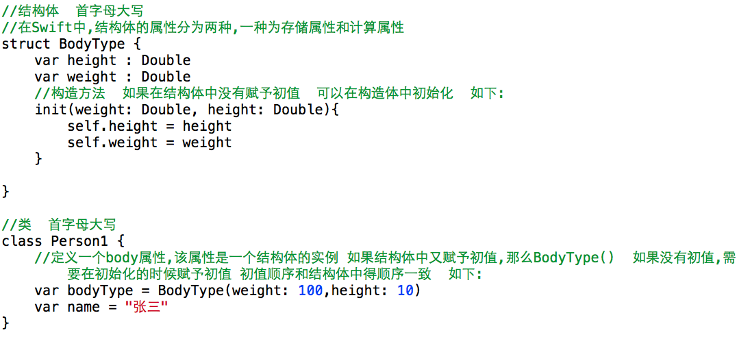 Swift-Lesson2(下)