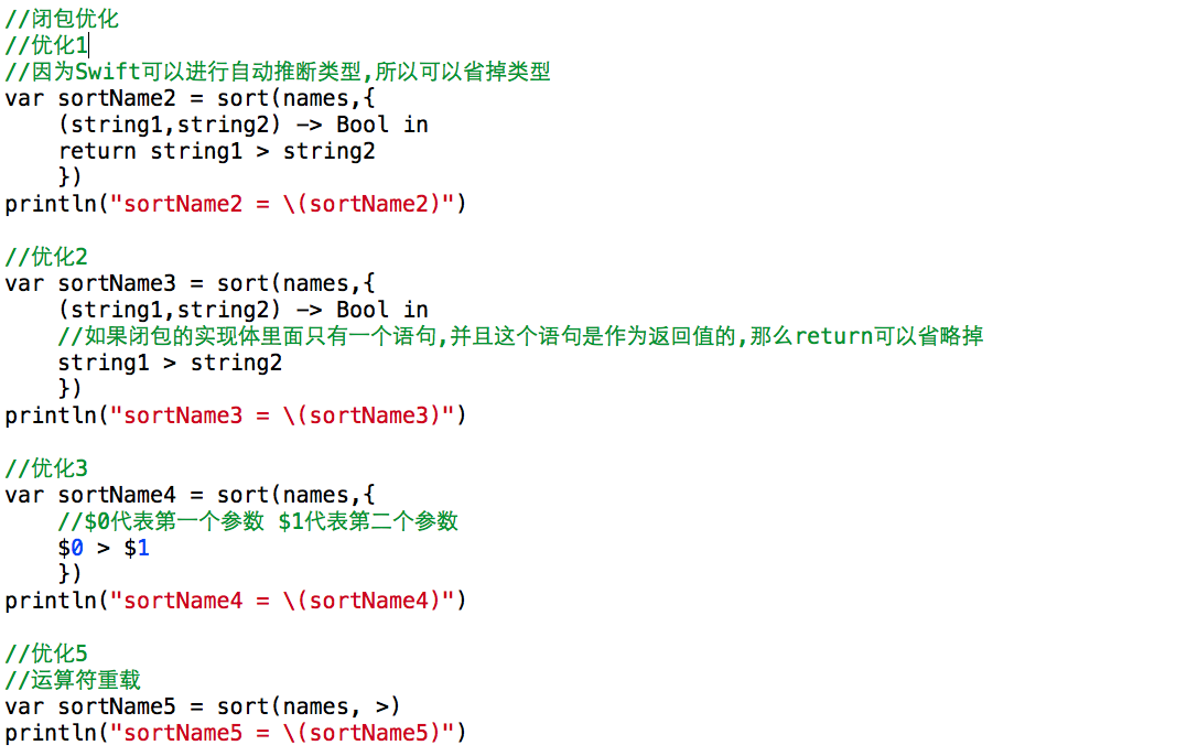 Swift-Lesson2(下)