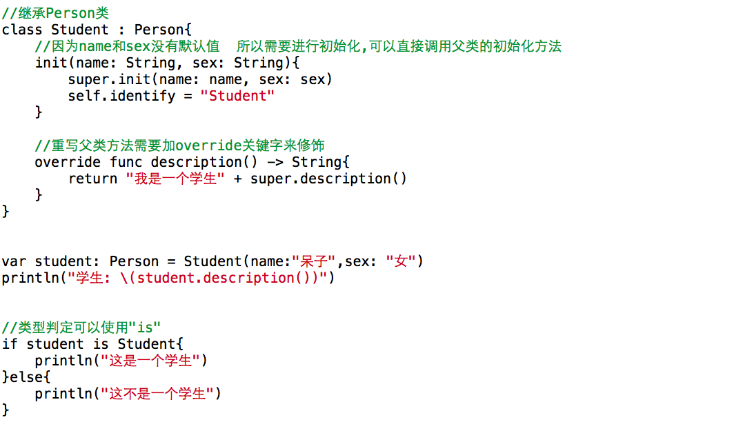 Swift-Lesson2(下)