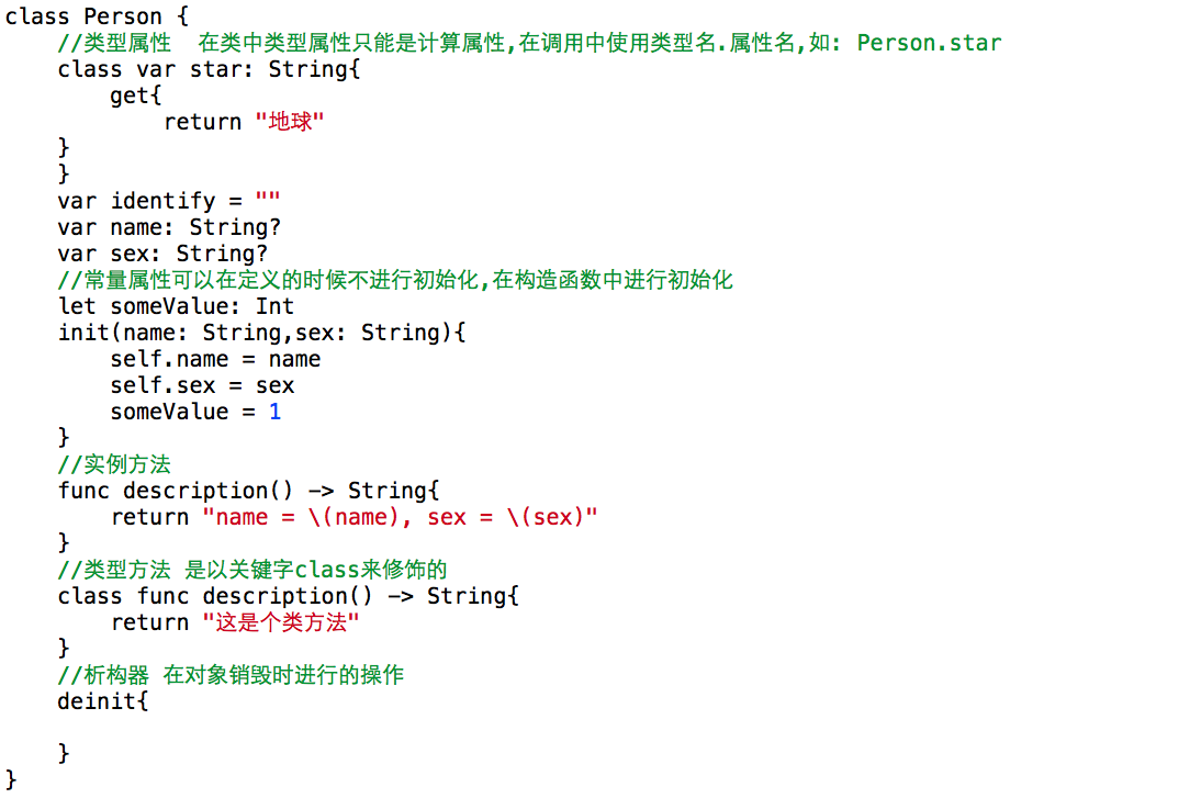 Swift-Lesson2(下)