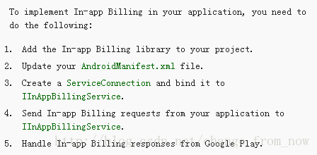 Google Play Billing (谷歌商店内支付)-第1张图片-谷歌商店上架