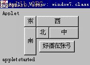 JAVA布局模式：GridBagConstraints终极技巧参数详解「建议收藏」