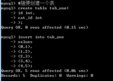 mysql---总体备份和增量备份