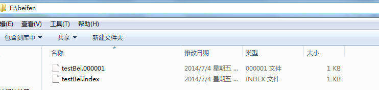 mysql---总体备份和增量备份