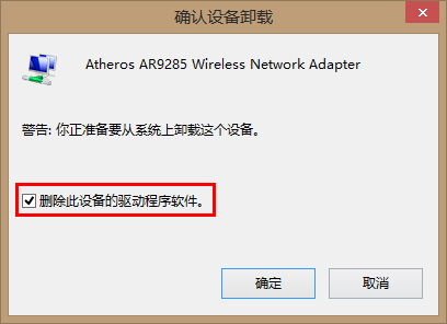 Atheros Ar9285 坑爹网卡只有54m 65m 开启150m 速率的方法 Right I M Max Sky Csdn博客