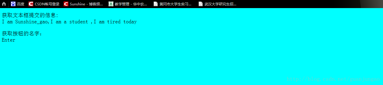 request 对象