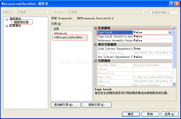 VS2010 error MSB4006 解决方案_涉及目标