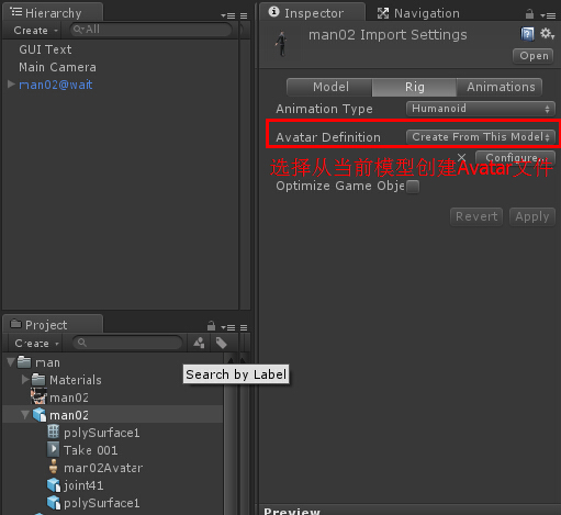 [Unity3D]Unity4全新的动画系统Mecanim