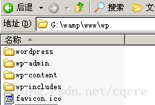 更改Wamp下网站地址栏图标
