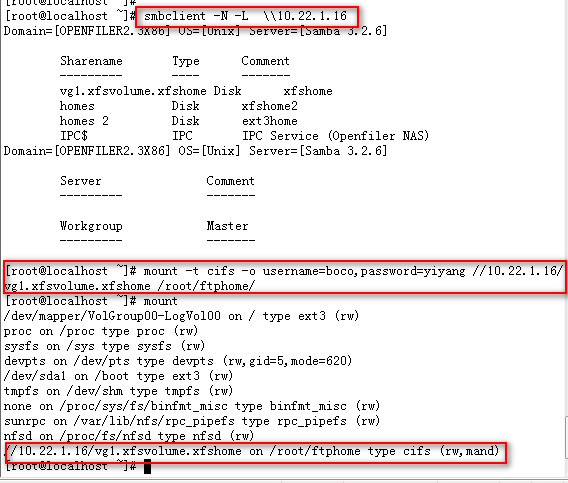 存储管理（一）：openfiler介绍及存储理解