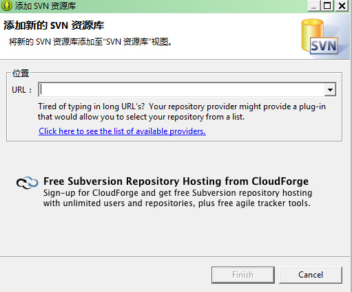 Eclipse SVN 安装注意事项[通俗易懂]