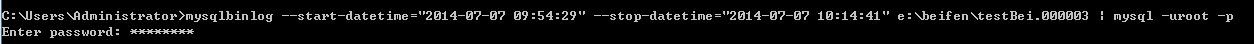 mysql---总体备份和增量备份