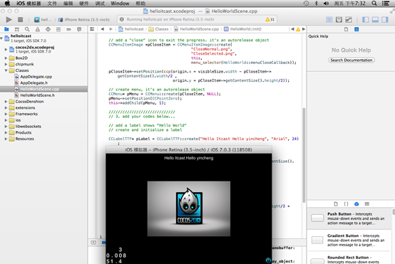 CC++初学者编程教程(16) 搭建Xcode cocos2dx开发环境