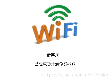 聚福珠宝　免费wifi 半条虫(466814195) etsoftware
