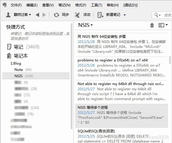 编程写作人员的好帮手 Evernote 5 4 印象笔记 中文绿色版 Xwm0008的专栏 程序员its404 程序员its404