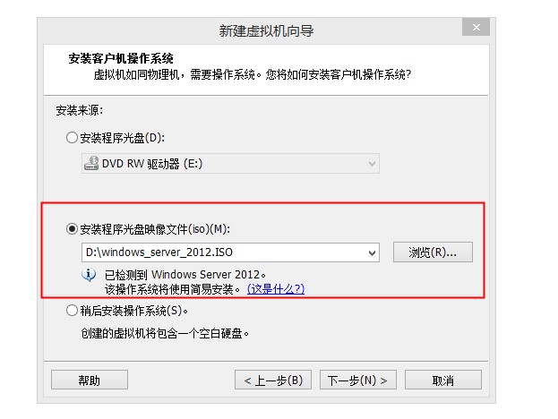 VMware中安装系统提示没有可用的映像(No image available)