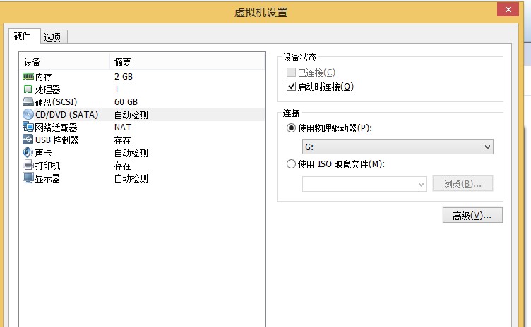 VMware中安装系统提示没有可用的映像(No image available)