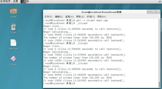 Unix/Linux环境C编程新手教程(22) C/C++怎样获取程序的执行时间