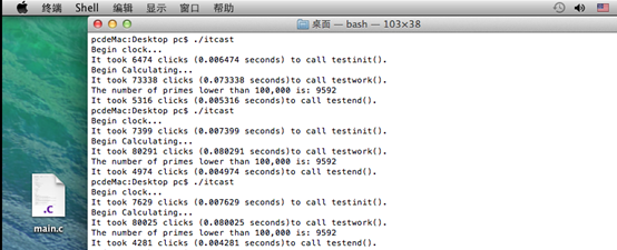 Unix/Linux环境C编程新手教程(22) C/C++怎样获取程序的执行时间「建议收藏」