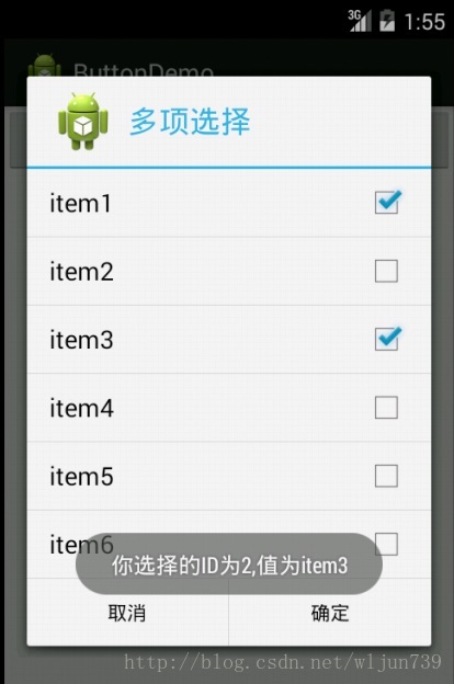 Android 多选列表