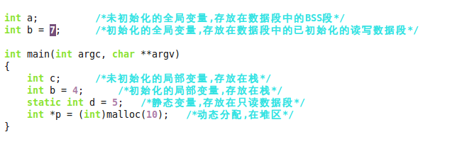 【C语言天天练（二四）】内存分配