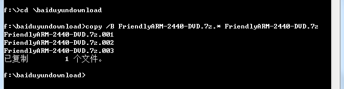 遇到 *.7z001  *.7z.002  *.7z.003   如何用winrar解压缩