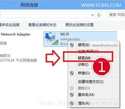 Win8.1无线网络状态设置