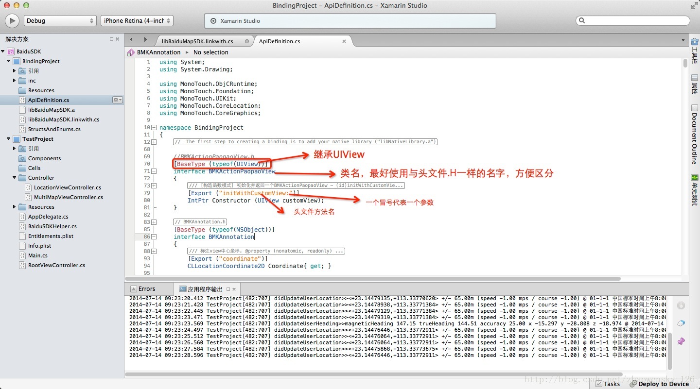 Xamarin.iOS使用Objective-C静态类库.a(Linking Native Libraries)