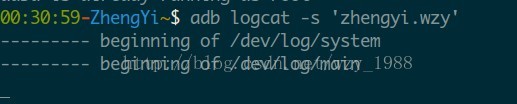 Android adb logcat使用技巧