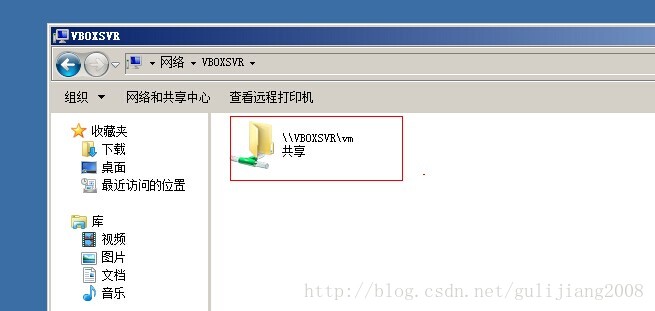 oracle vm virtualBox共享文件夹功能怎么用