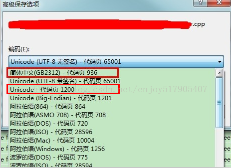 warning C4819: 该文件包含不能在当前代码页(936)中表示的字符。请将该文件保存为 Unicode 格式以防止数据丢失